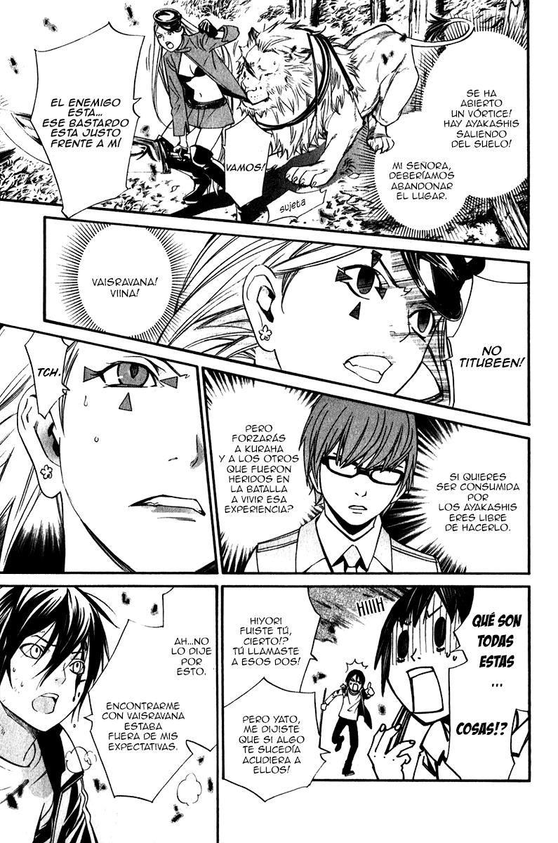 Read Noragami ES Manga Online