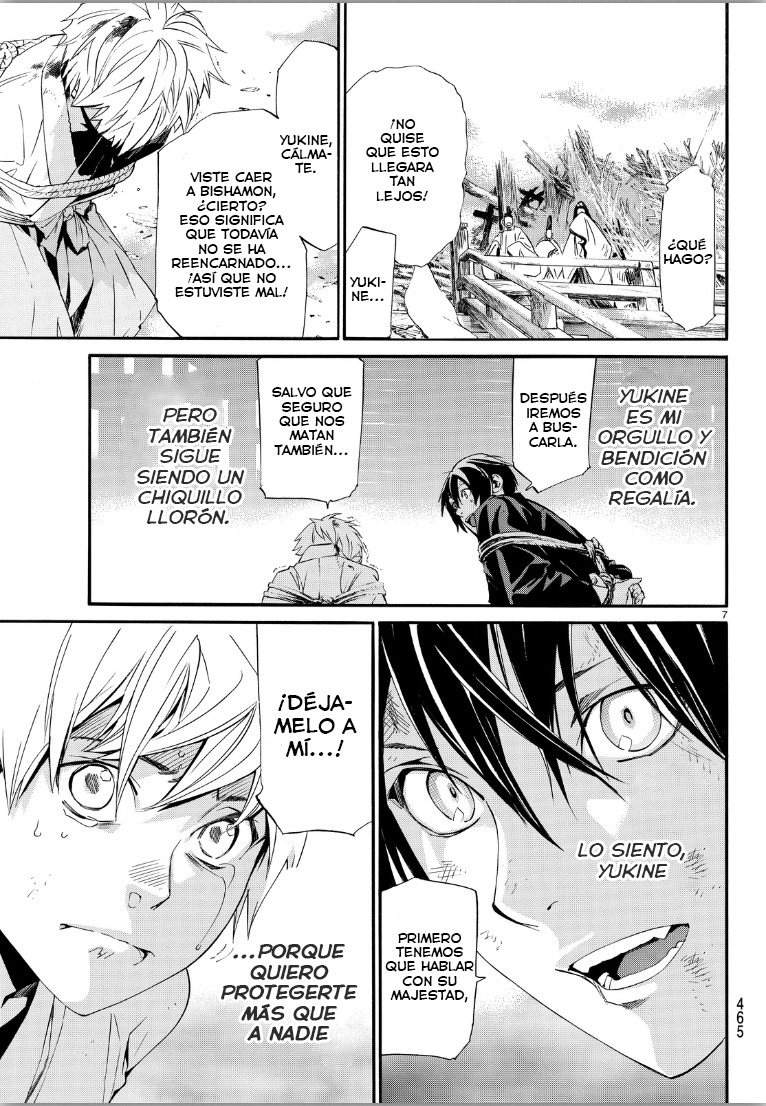 Read Noragami ES Manga Online
