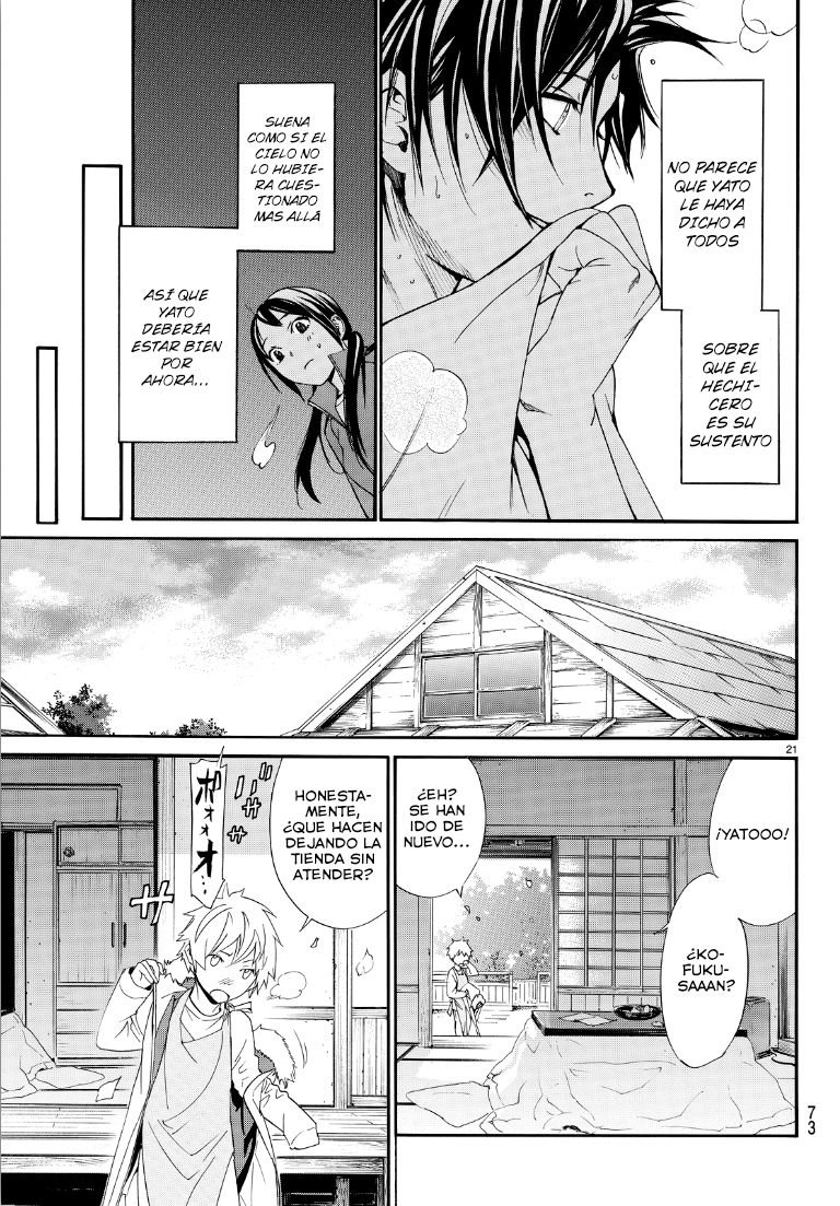 Read Noragami ES Manga Online