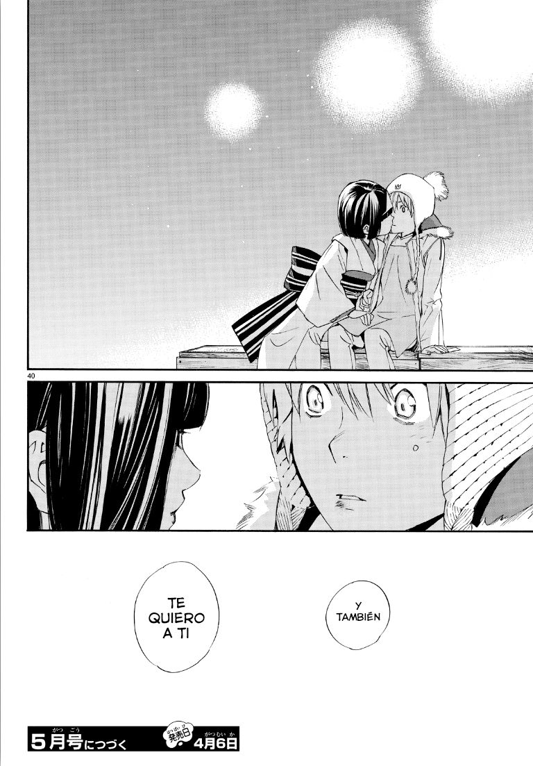 Read Noragami ES Manga Online