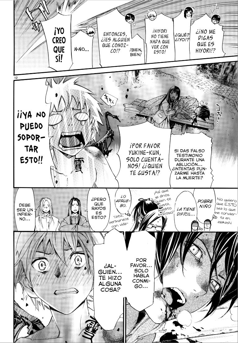 Read Noragami ES Manga Online