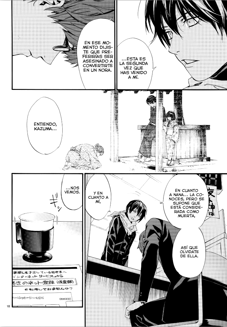 Read Noragami ES Manga Online