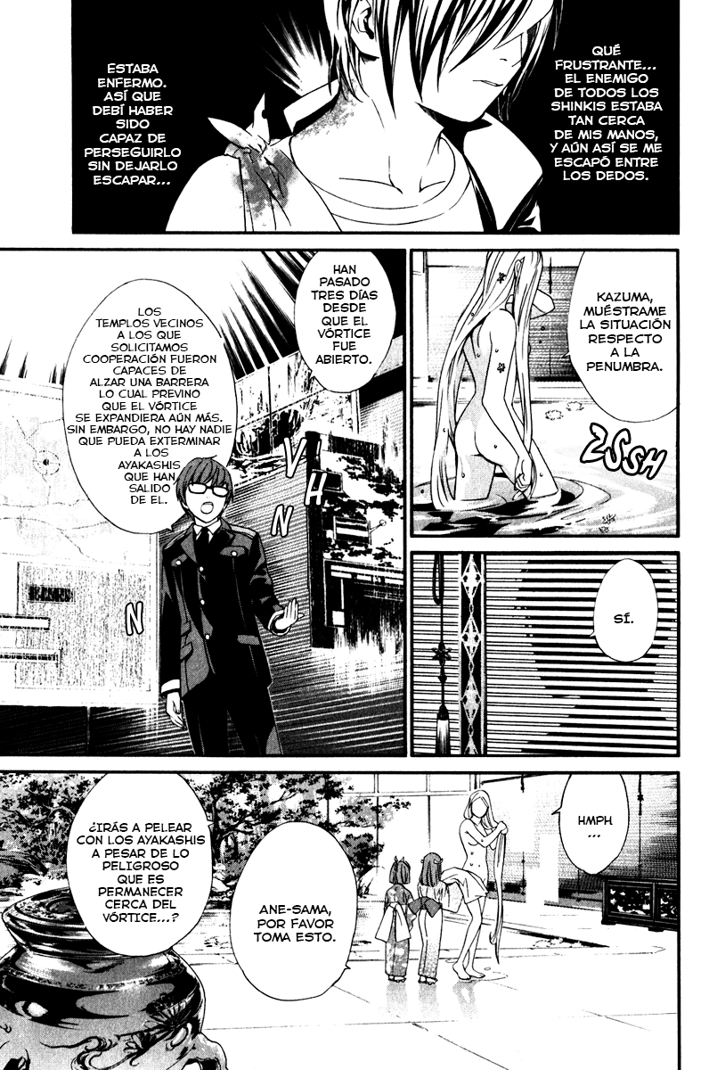 Read Noragami ES Manga Online
