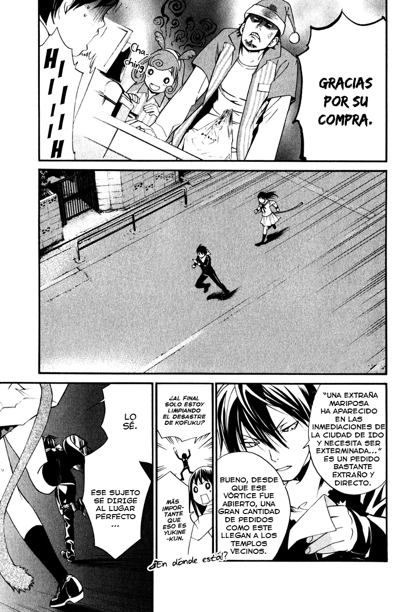 Read Noragami ES Manga Online