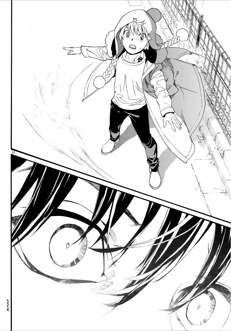 Read Noragami ES Manga Online