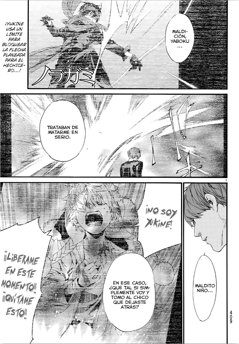 Read Noragami ES Manga Online
