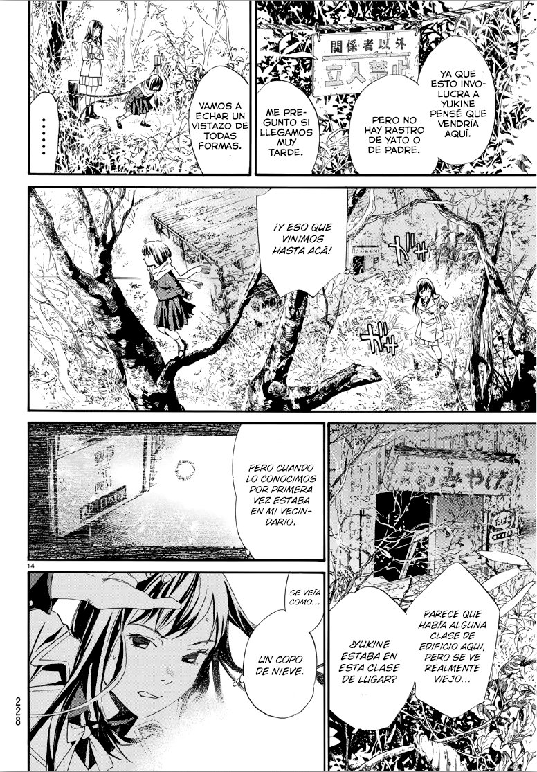 Read Noragami ES Manga Online