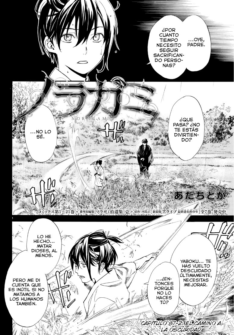 Read Noragami ES Manga Online