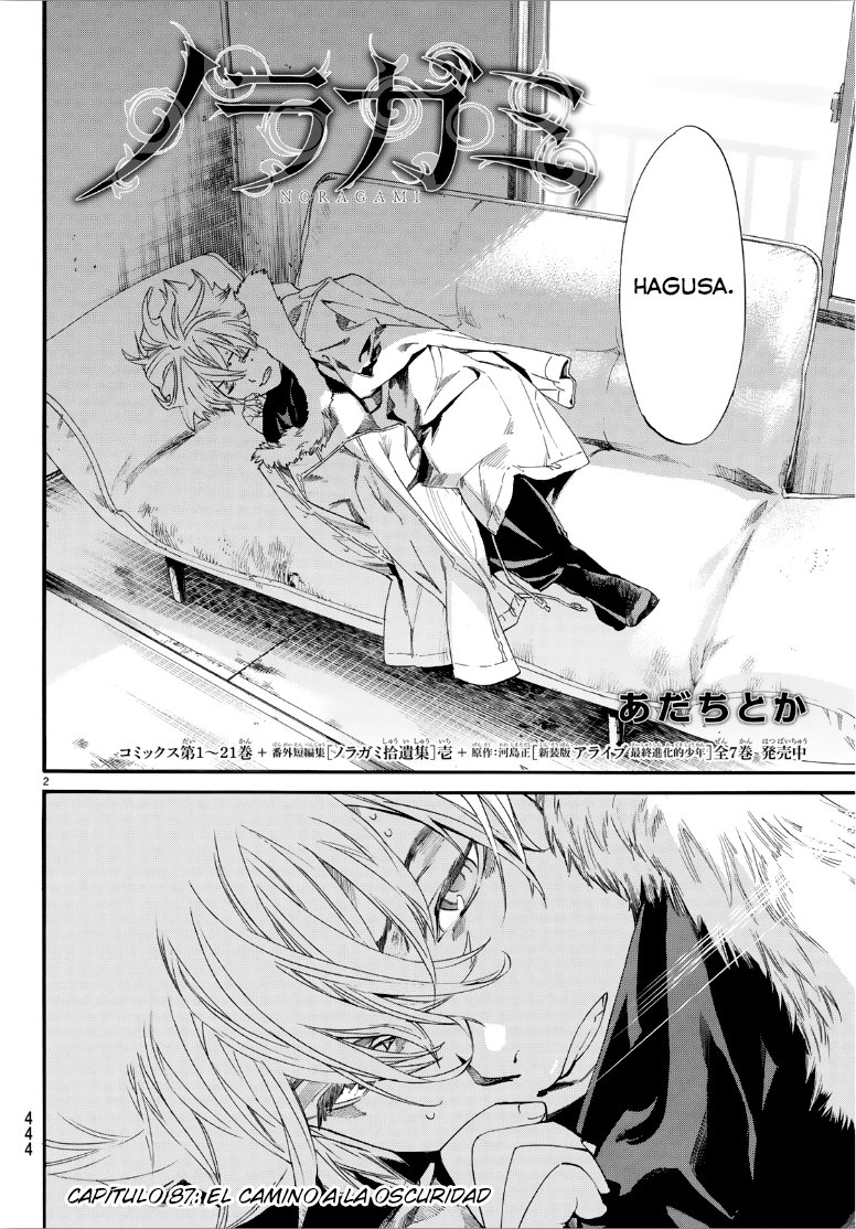 Read Noragami ES Manga Online