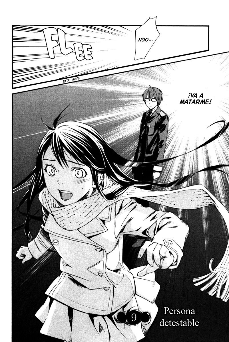 Read Noragami ES Manga Online