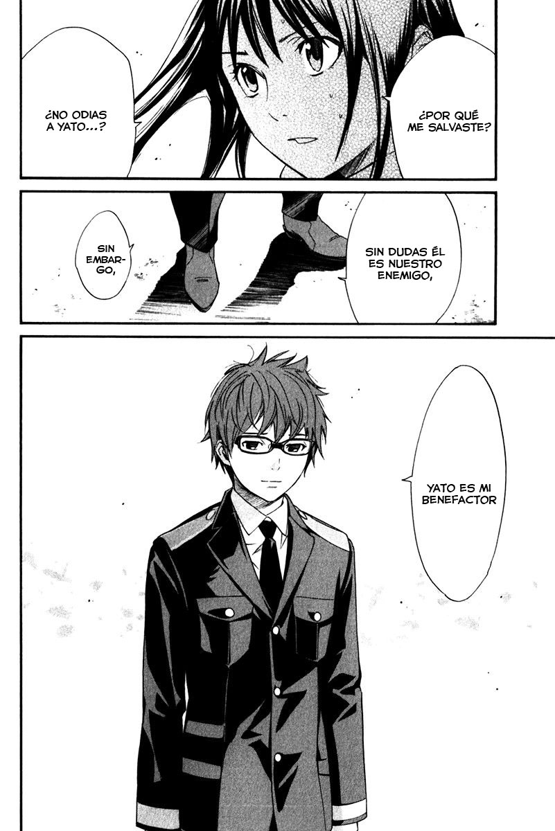 Read Noragami ES Manga Online