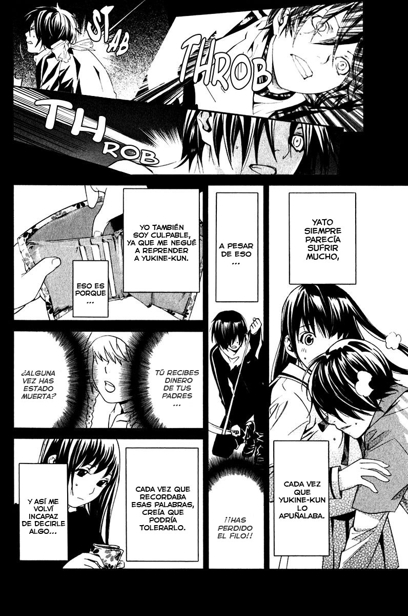 Read Noragami ES Manga Online