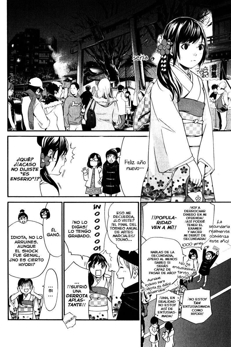Read Noragami ES Manga Online