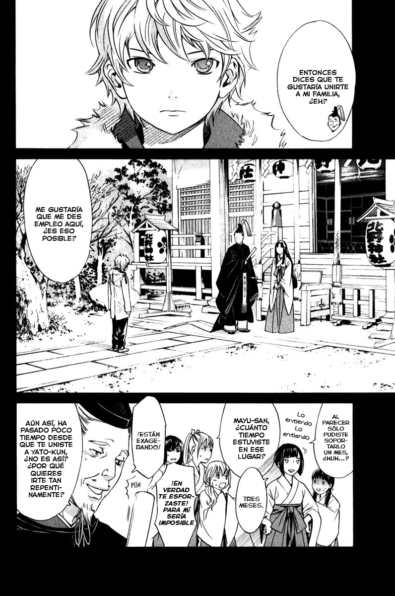 Read Noragami ES Manga Online