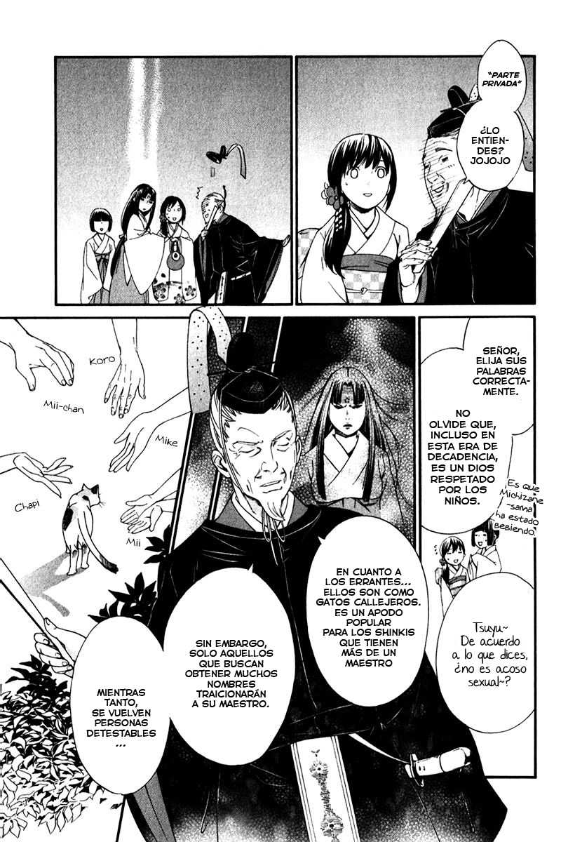 Read Noragami ES Manga Online