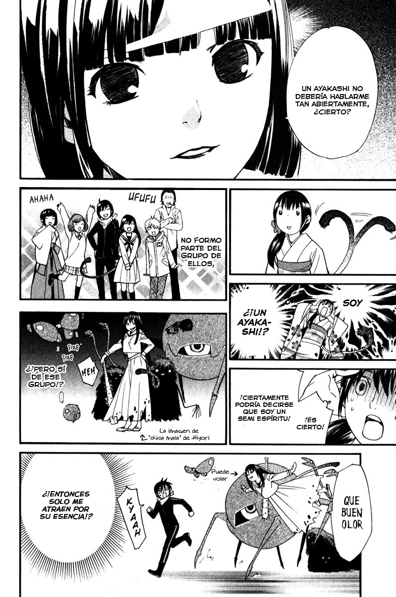 Read Noragami ES Manga Online