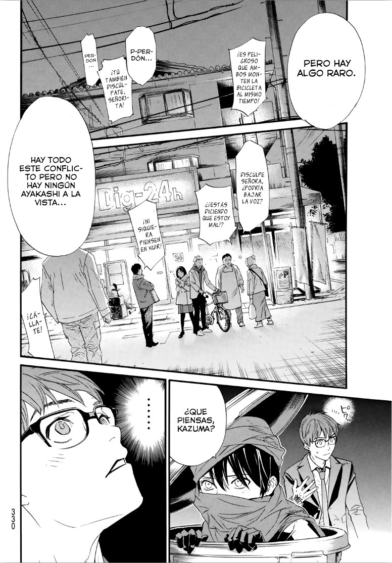 Read Noragami ES Manga Online