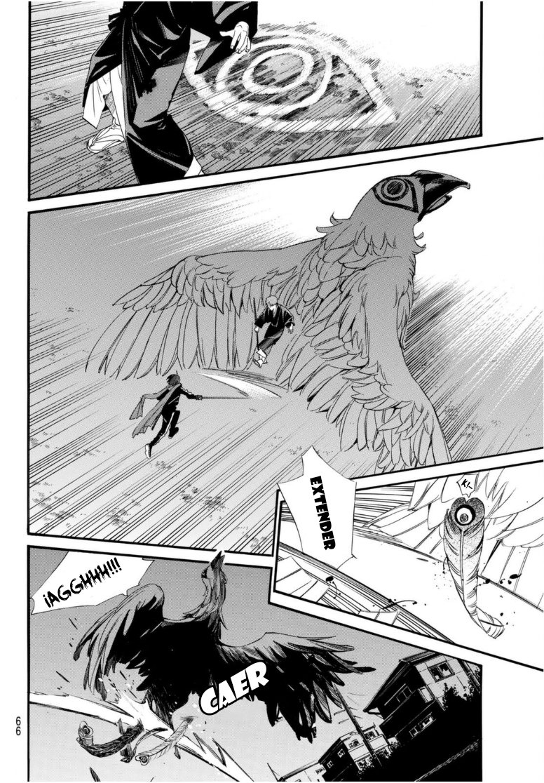 Read Noragami ES Manga Online