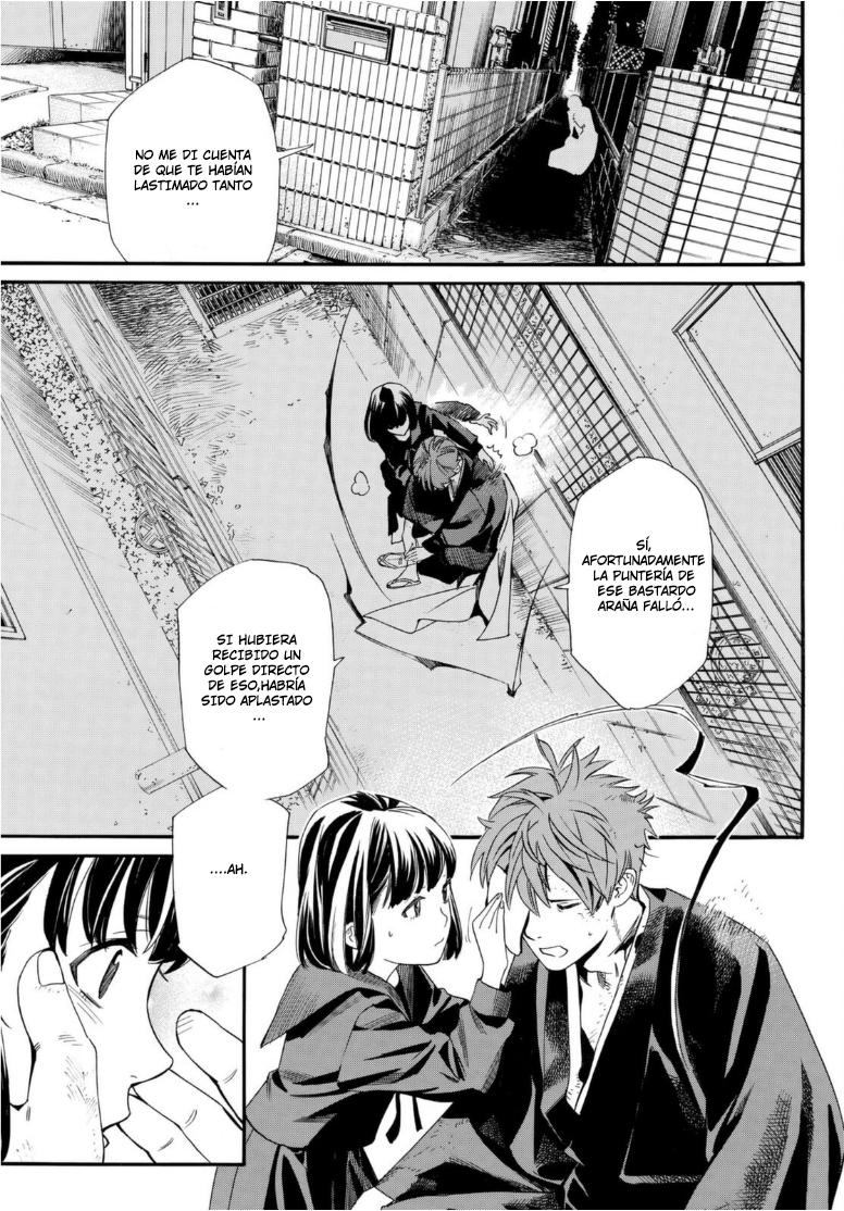Read Noragami ES Manga Online