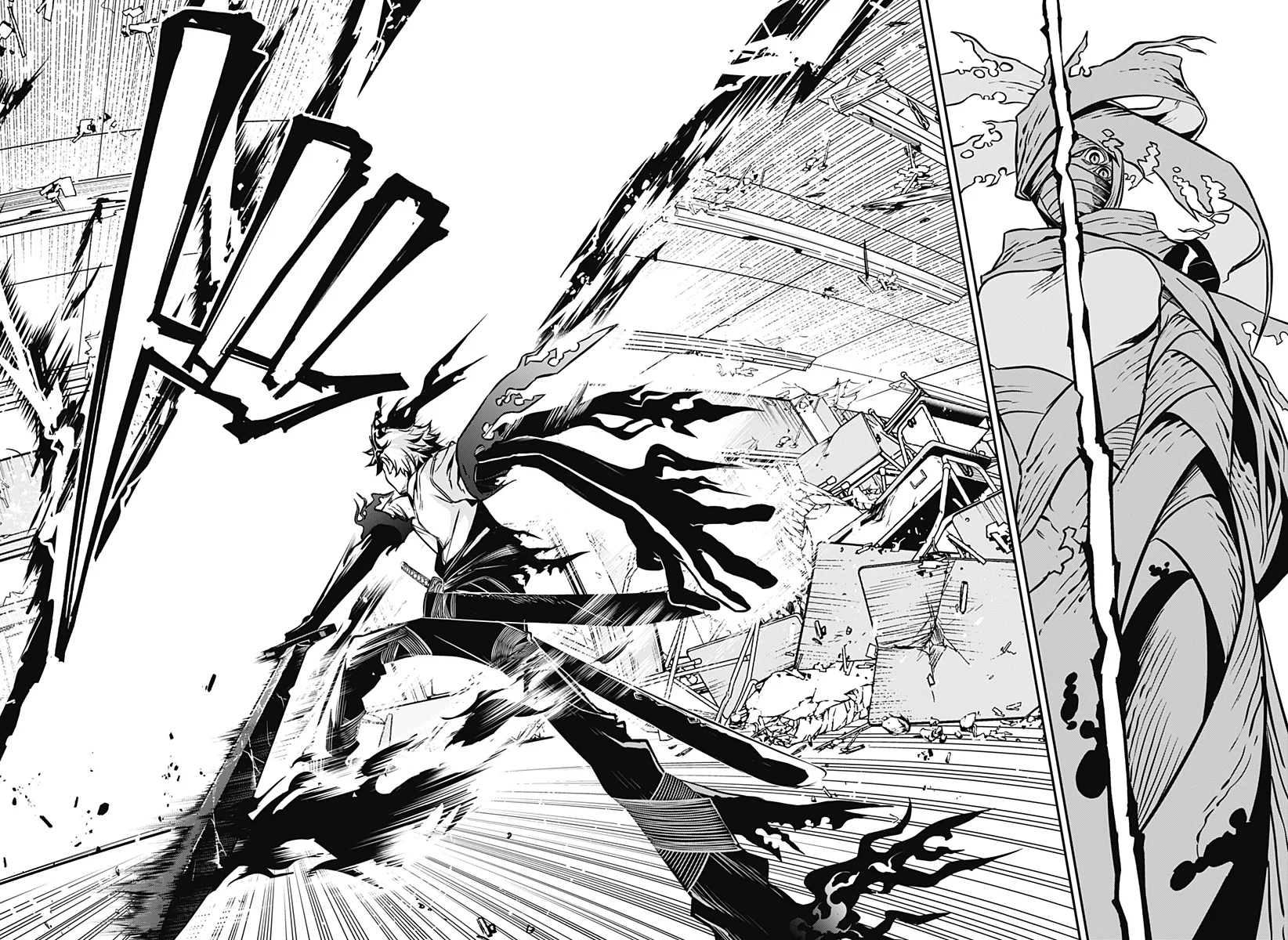 Read Nue no Onmyouji ES Manga Online