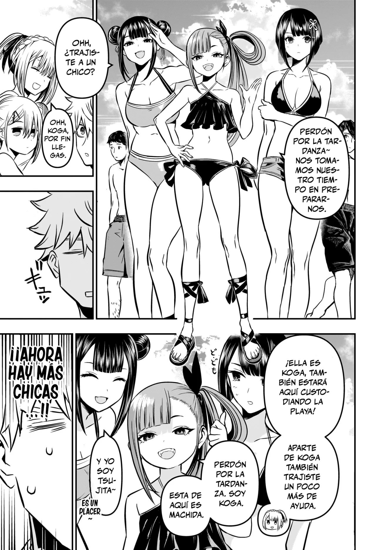 Read Nue no Onmyouji ES Manga Online