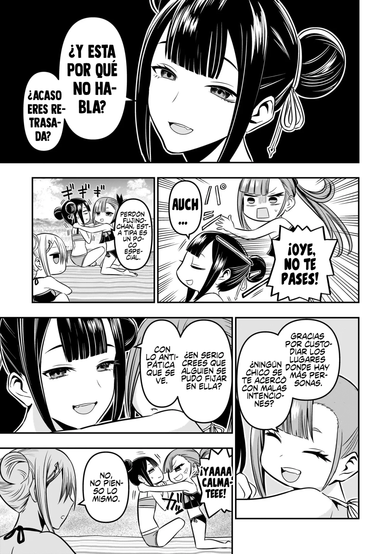 Read Nue no Onmyouji ES Manga Online