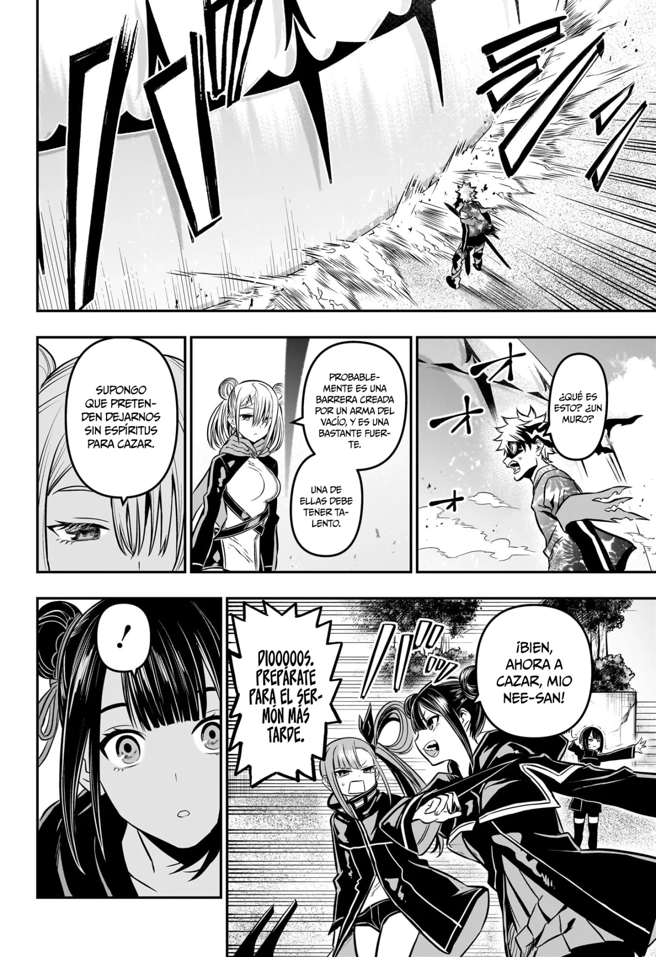 Read Nue no Onmyouji ES Manga Online