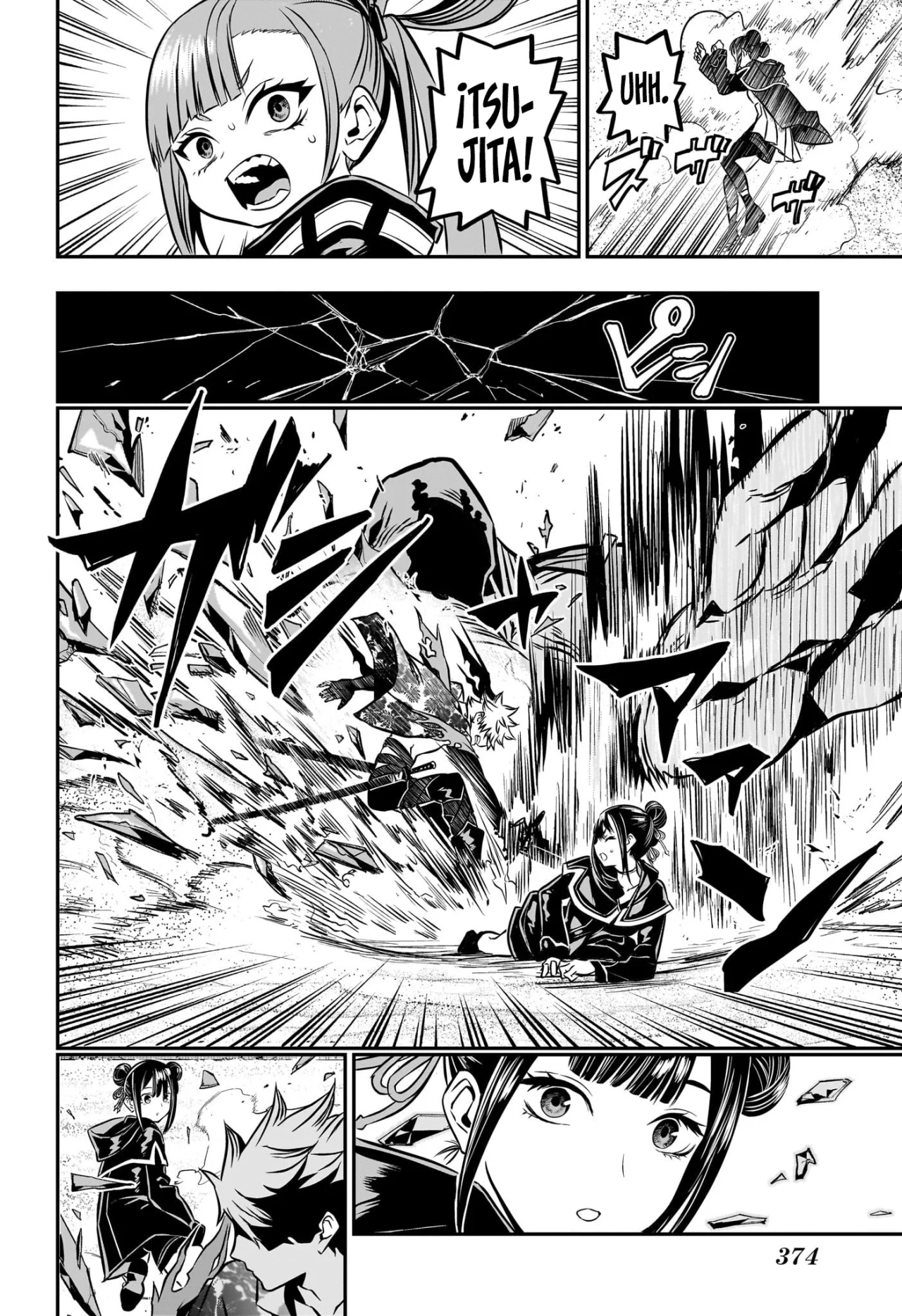Read Nue no Onmyouji ES Manga Online