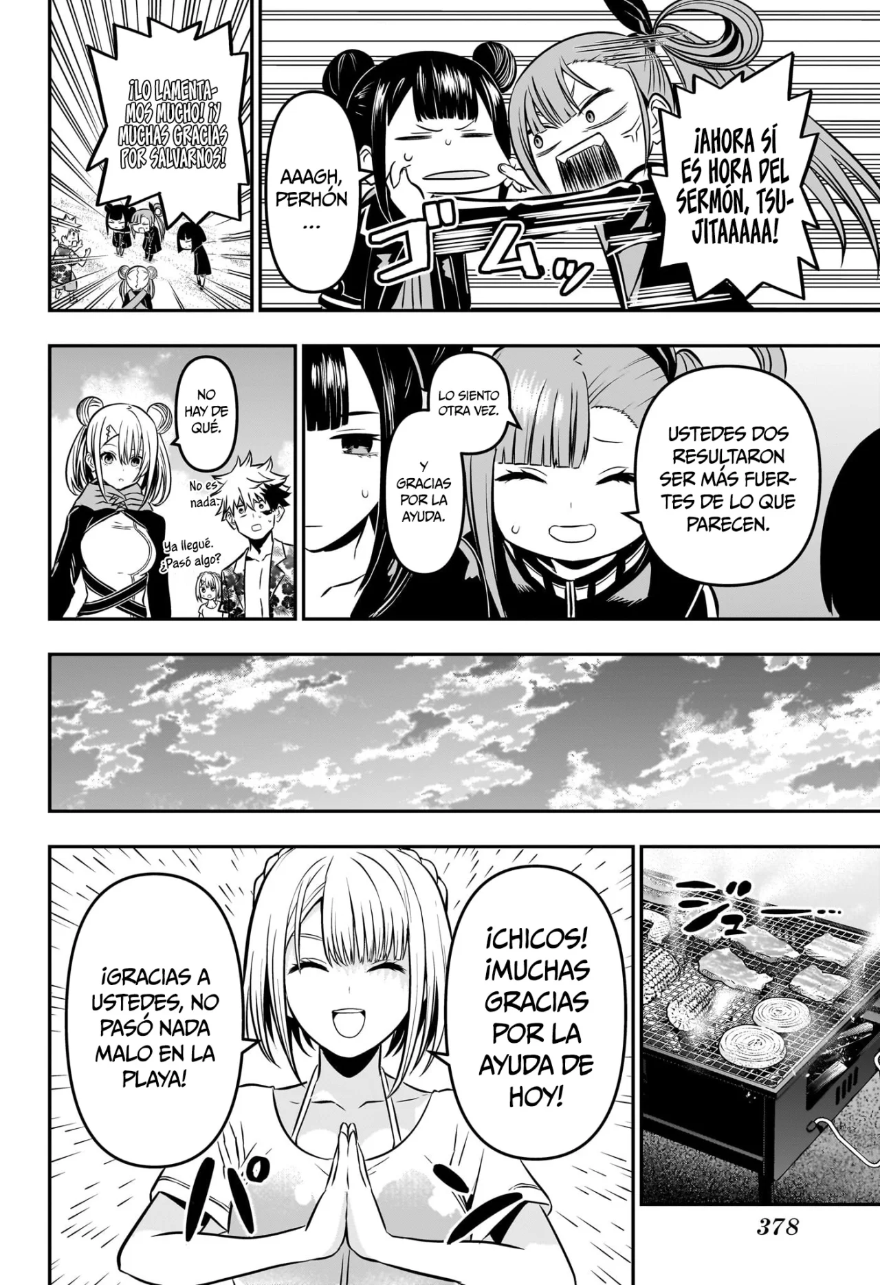 Read Nue no Onmyouji ES Manga Online
