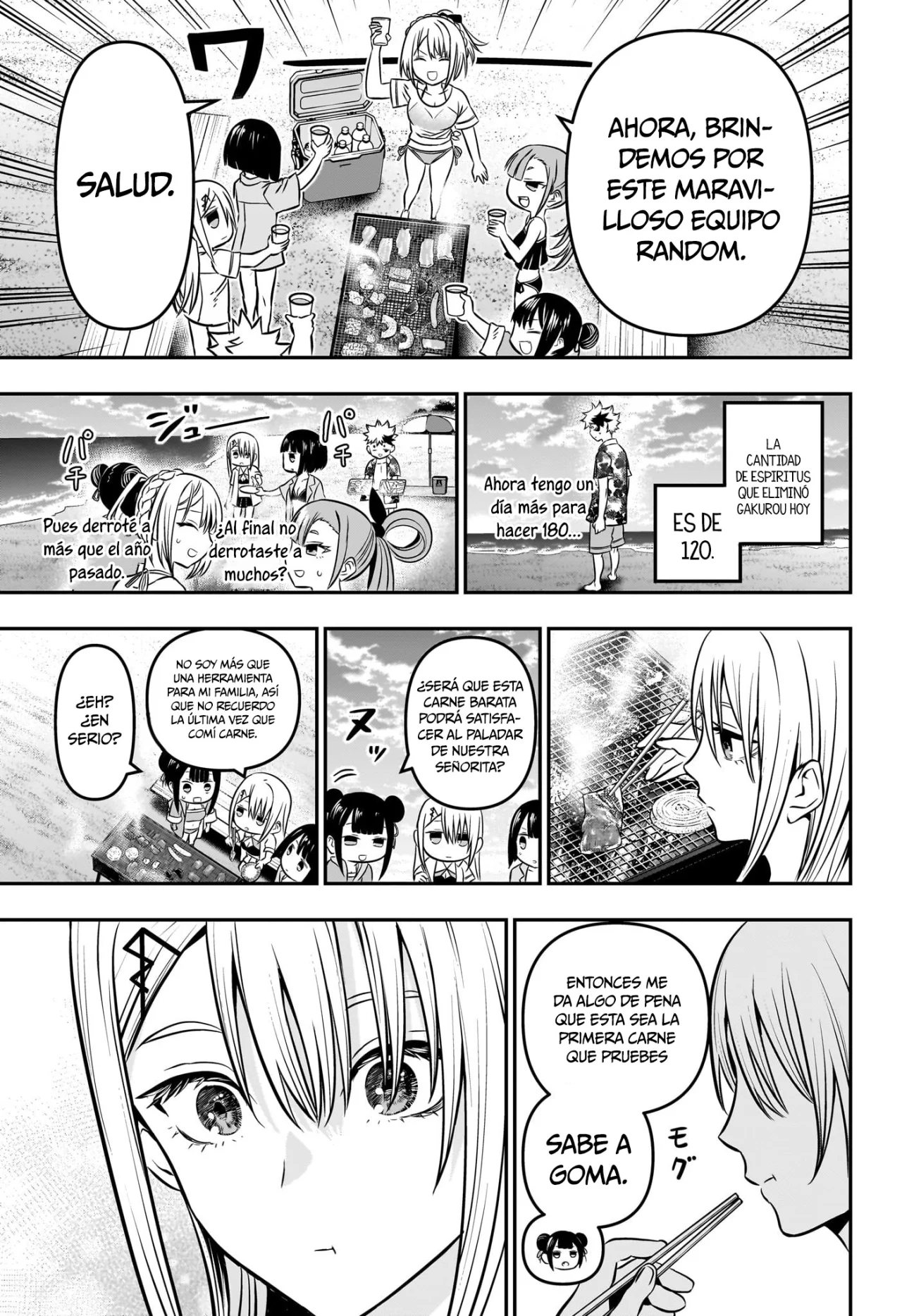Read Nue no Onmyouji ES Manga Online