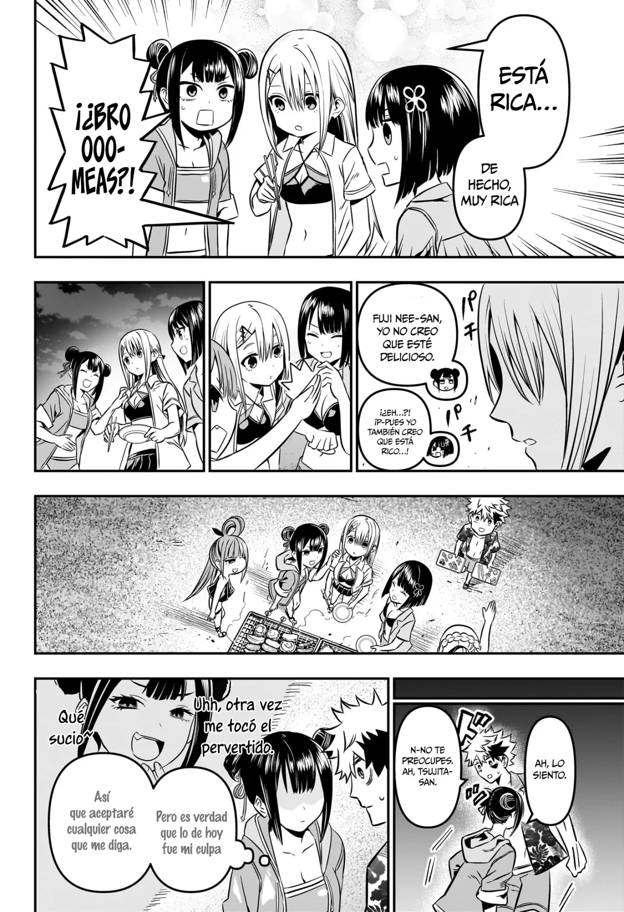 Read Nue no Onmyouji ES Manga Online