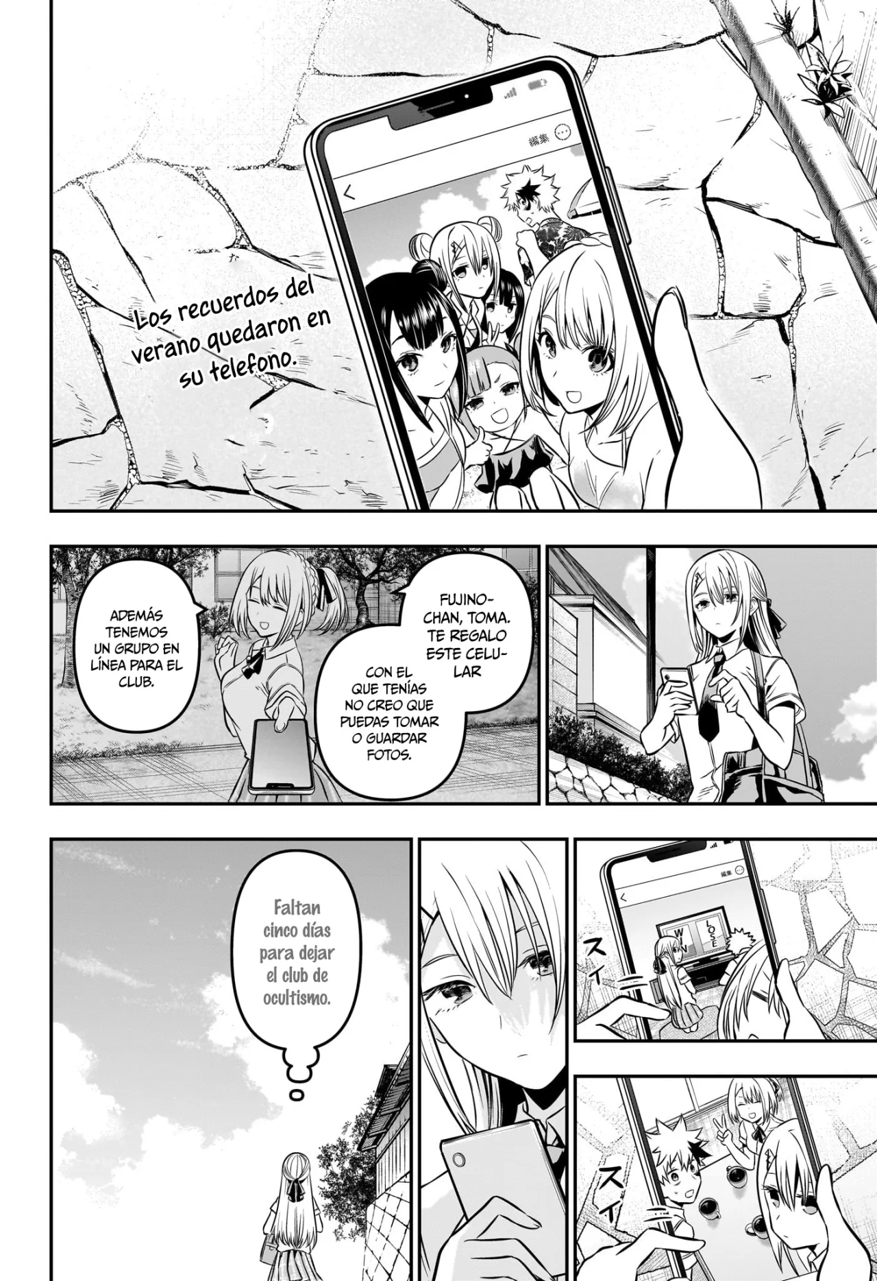 Read Nue no Onmyouji ES Manga Online