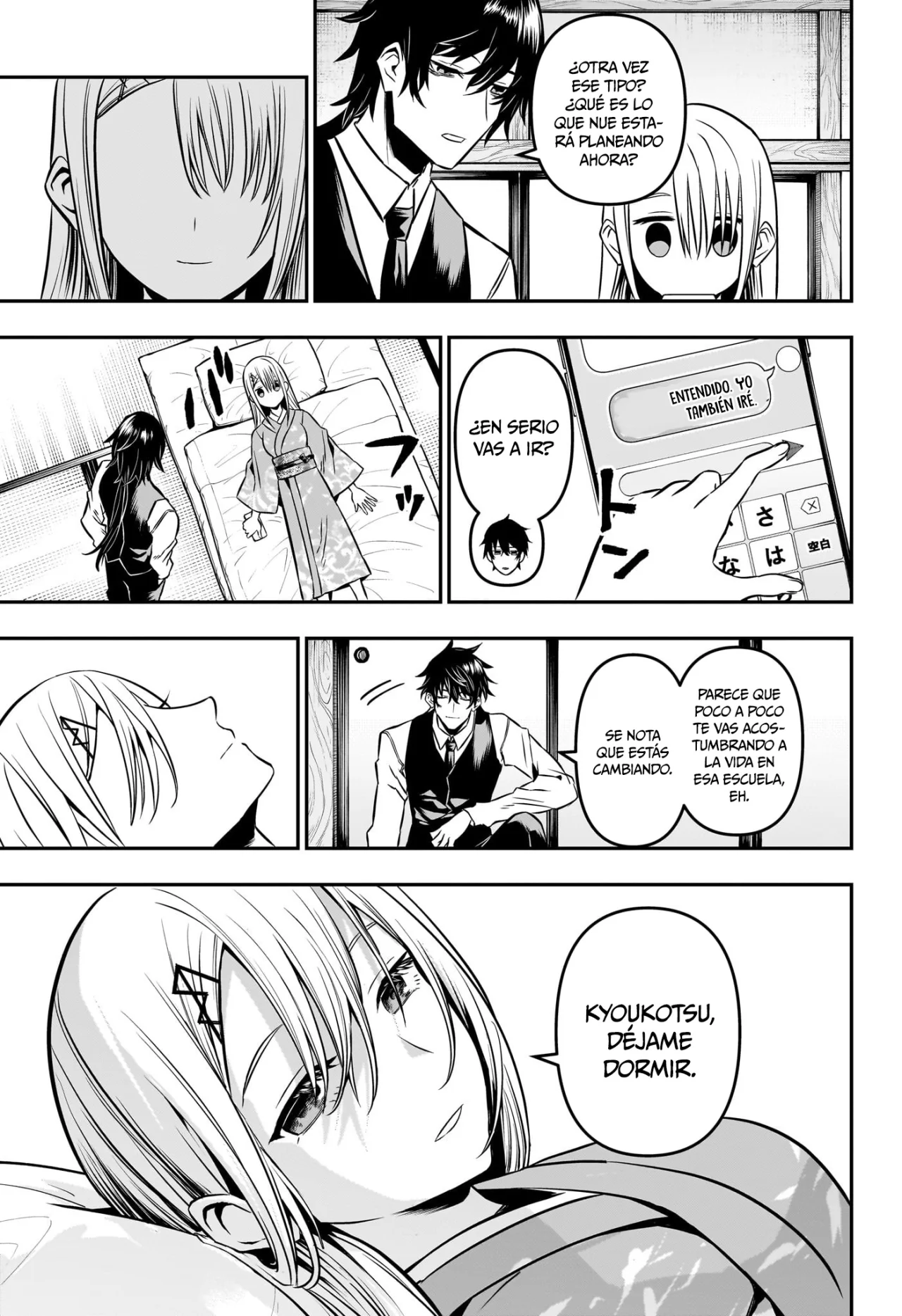 Read Nue no Onmyouji ES Manga Online
