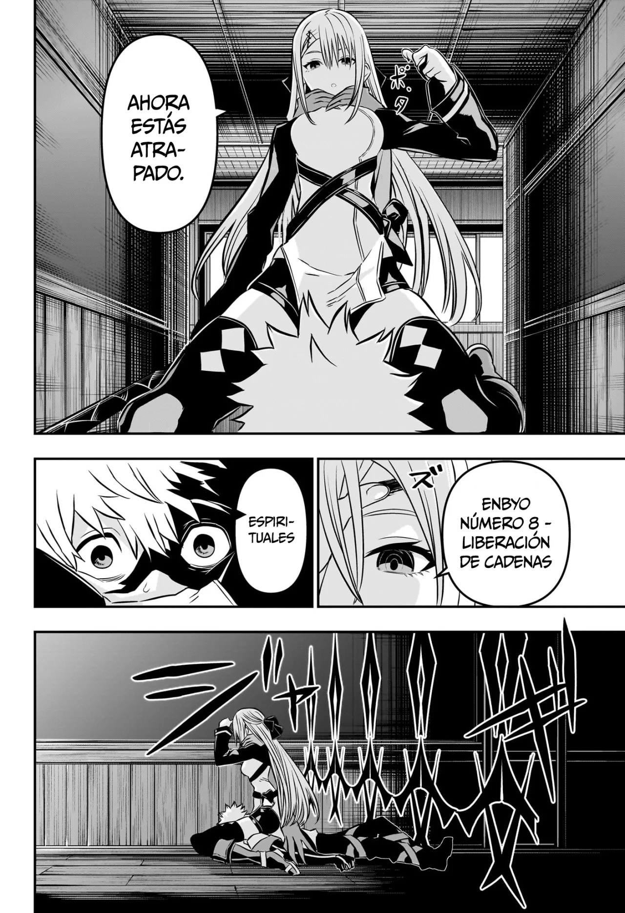 Read Nue no Onmyouji ES Manga Online