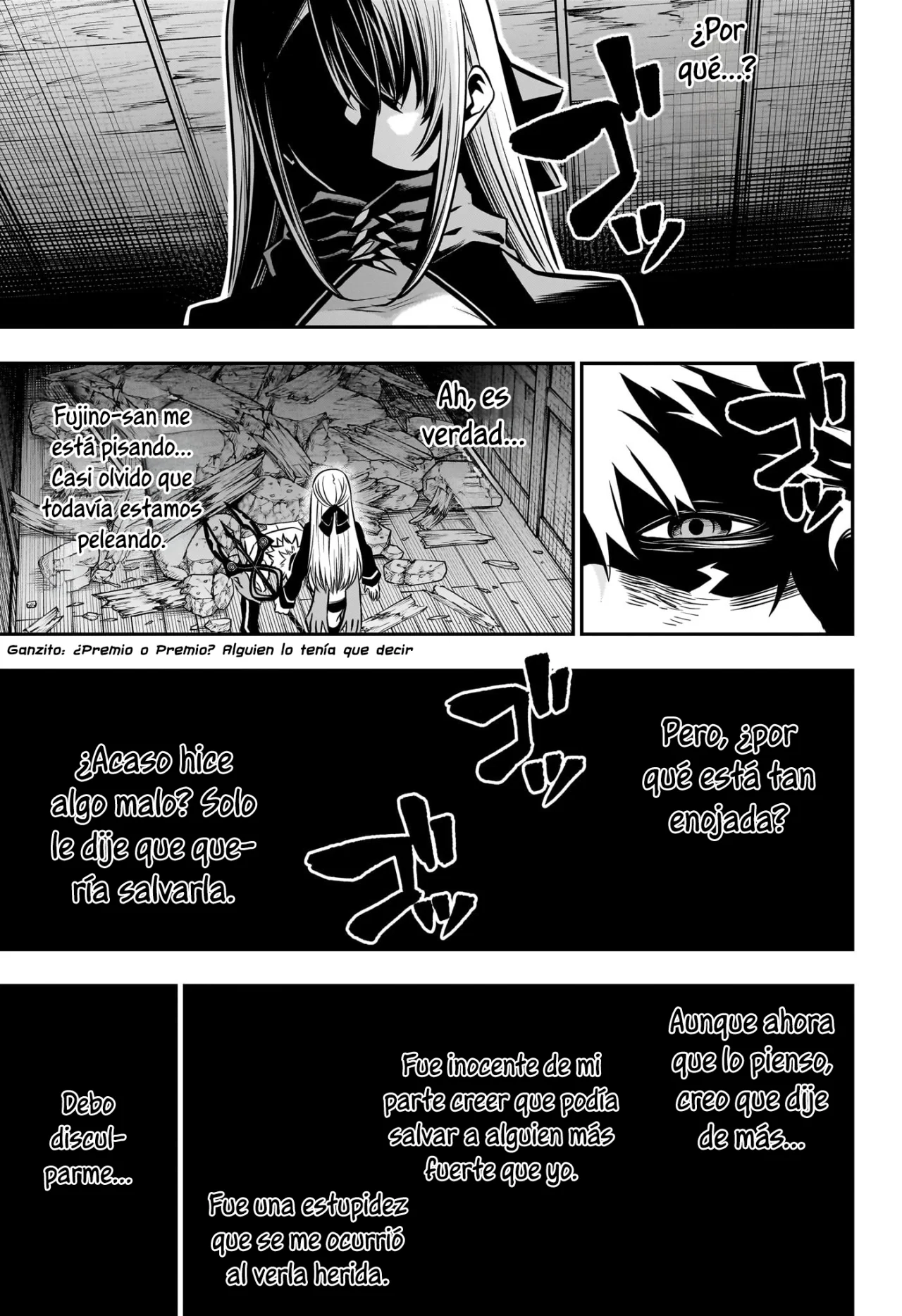 Read Nue no Onmyouji ES Manga Online