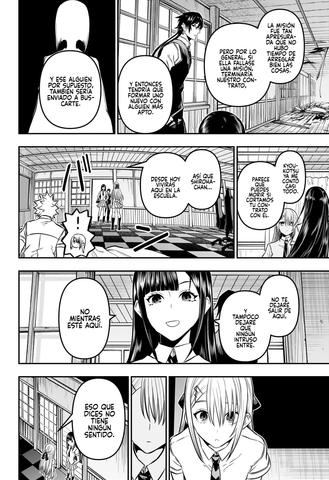 Read Nue no Onmyouji ES Manga Online
