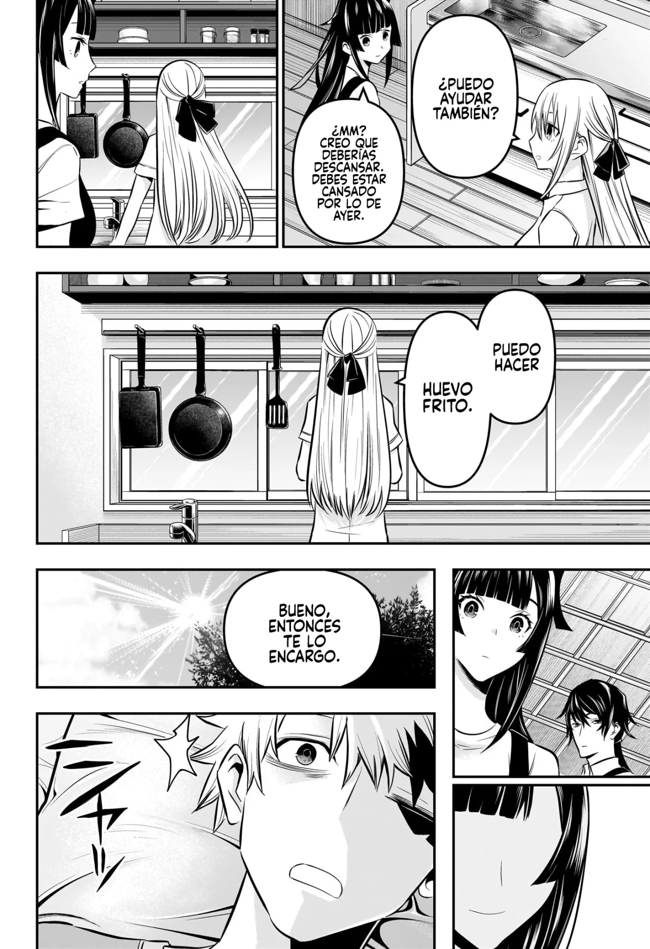 Read Nue no Onmyouji ES Manga Online