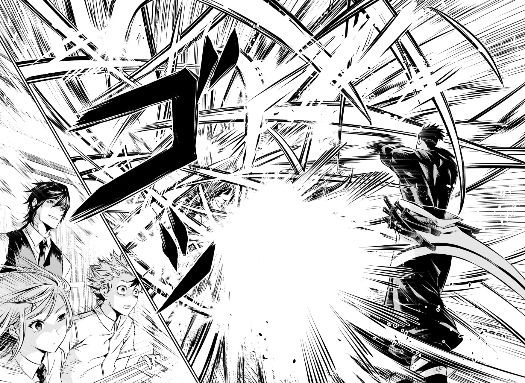 Read Nue no Onmyouji ES Manga Online