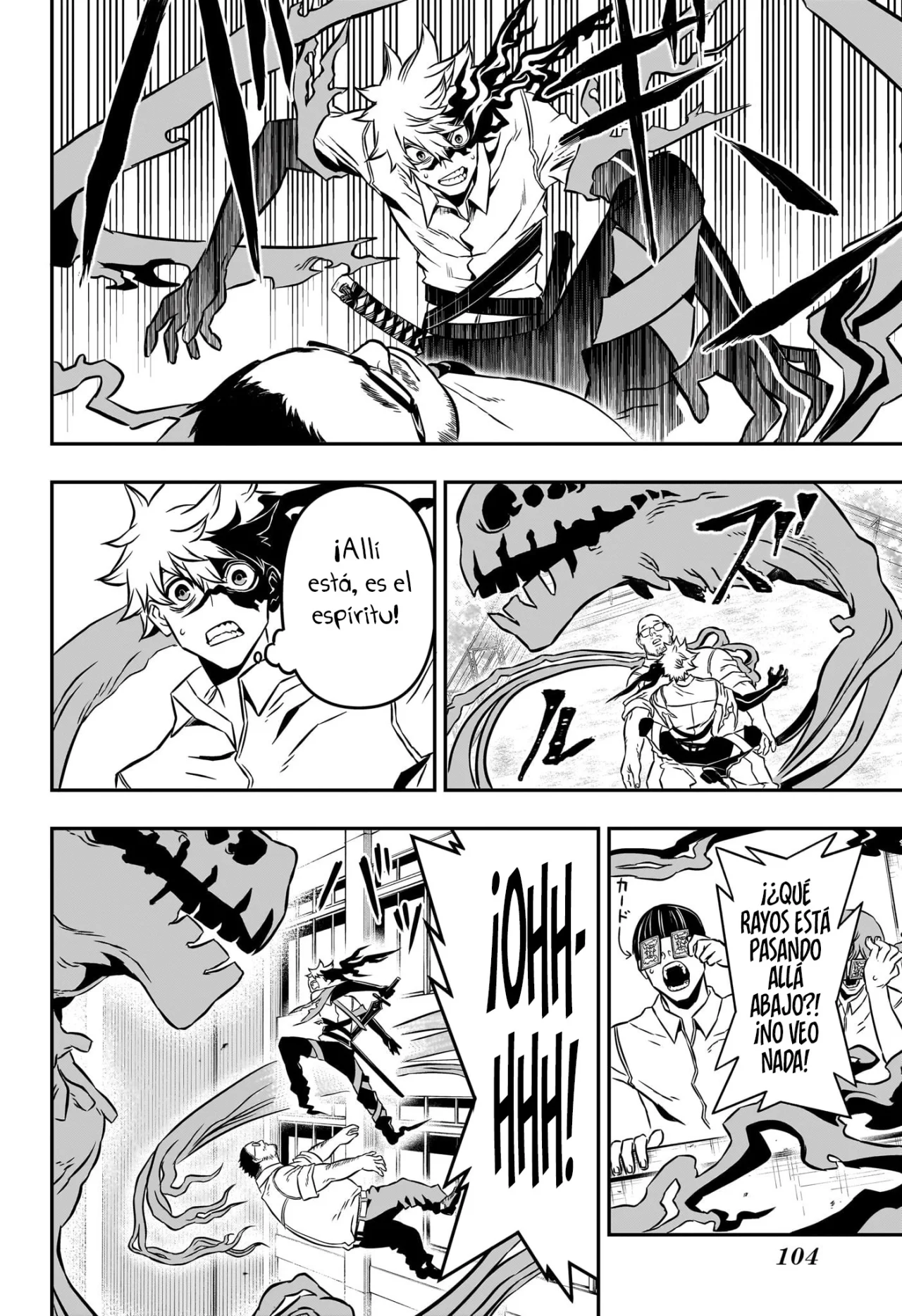 Read Nue no Onmyouji ES Manga Online