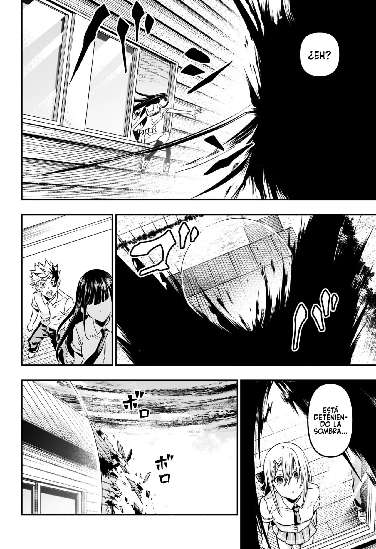 Read Nue no Onmyouji ES Manga Online