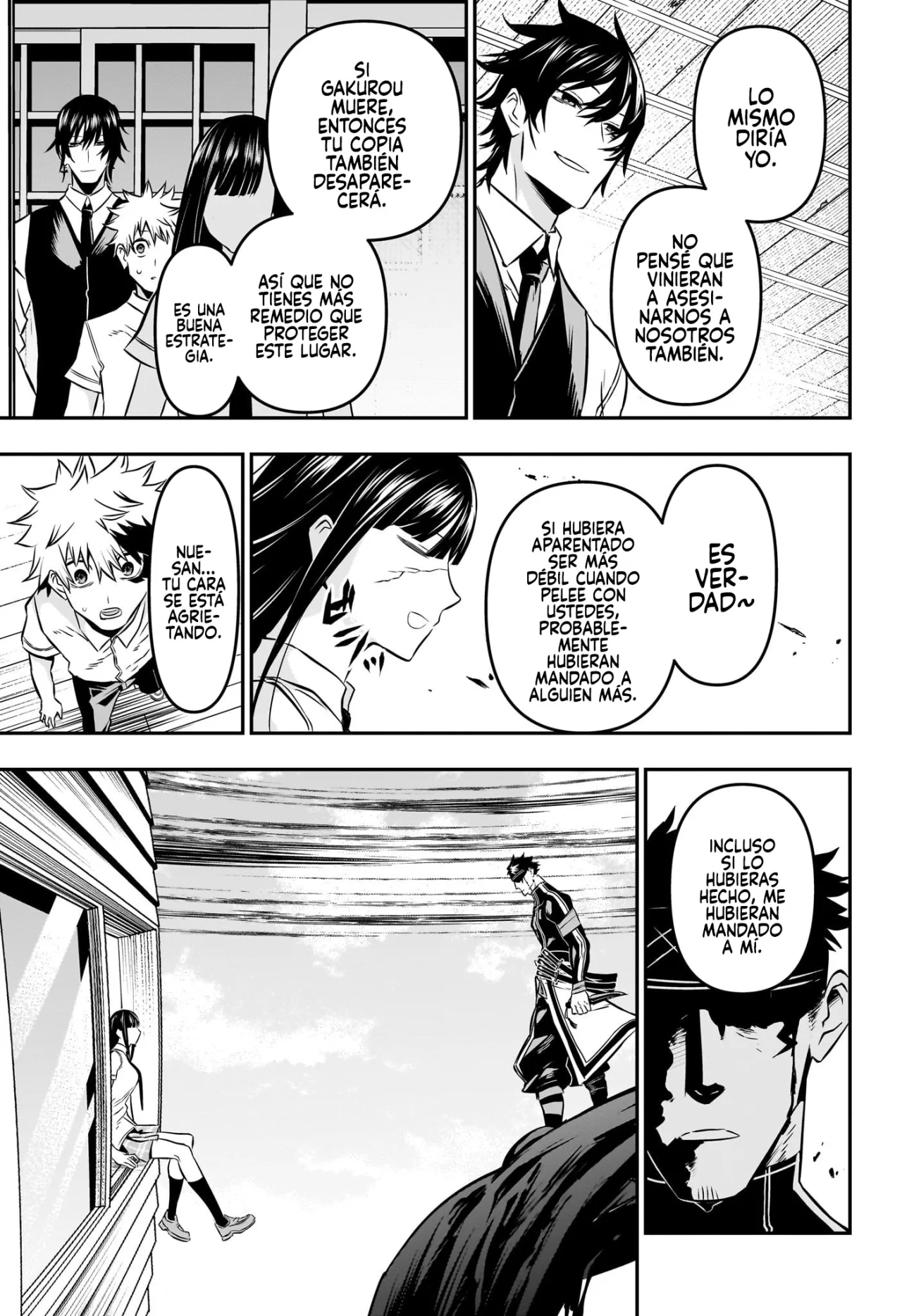 Read Nue no Onmyouji ES Manga Online