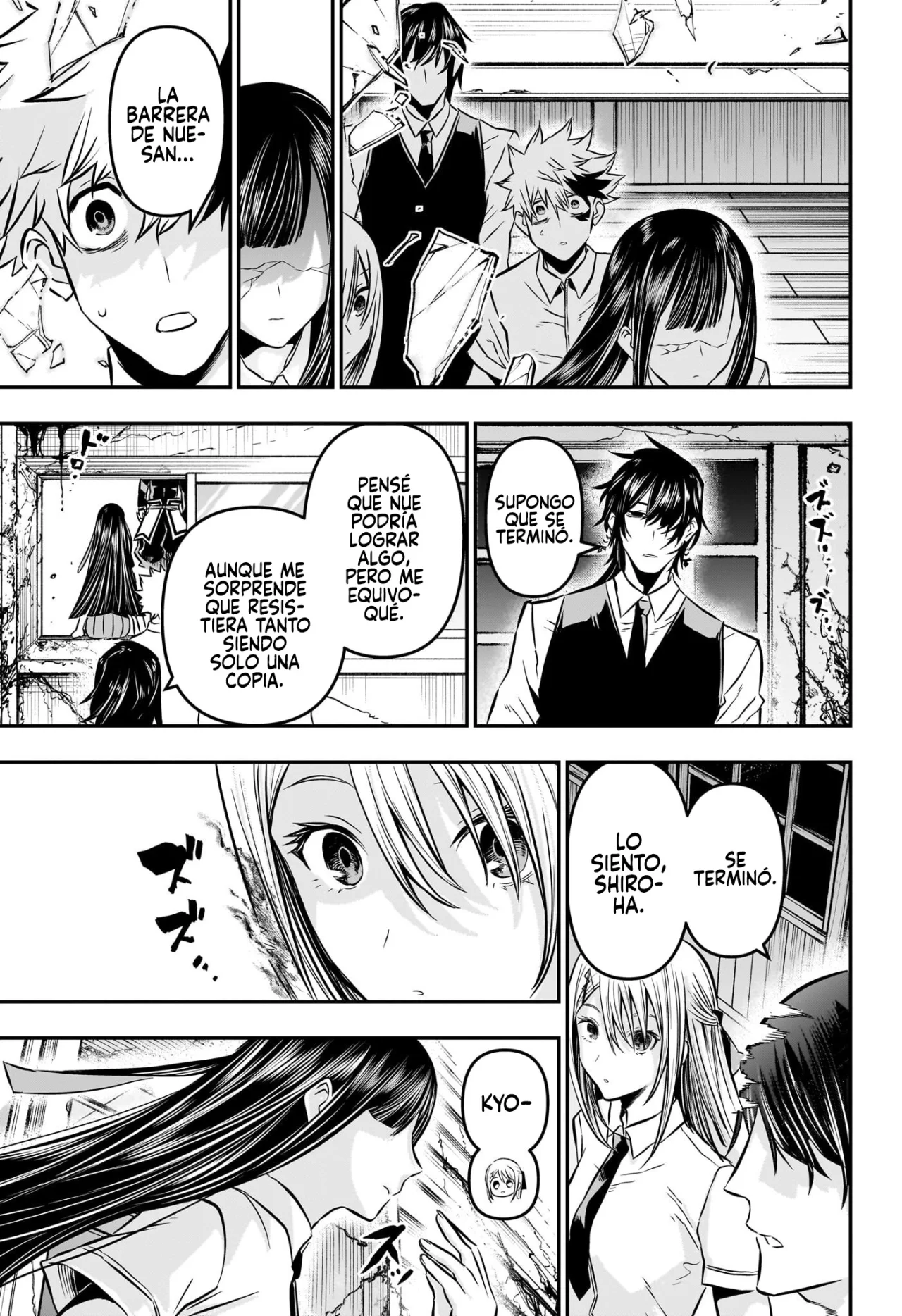 Read Nue no Onmyouji ES Manga Online