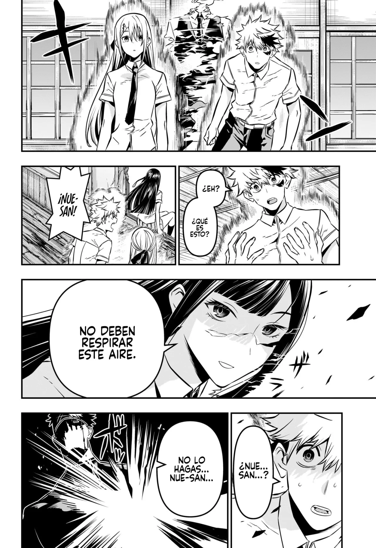 Read Nue no Onmyouji ES Manga Online