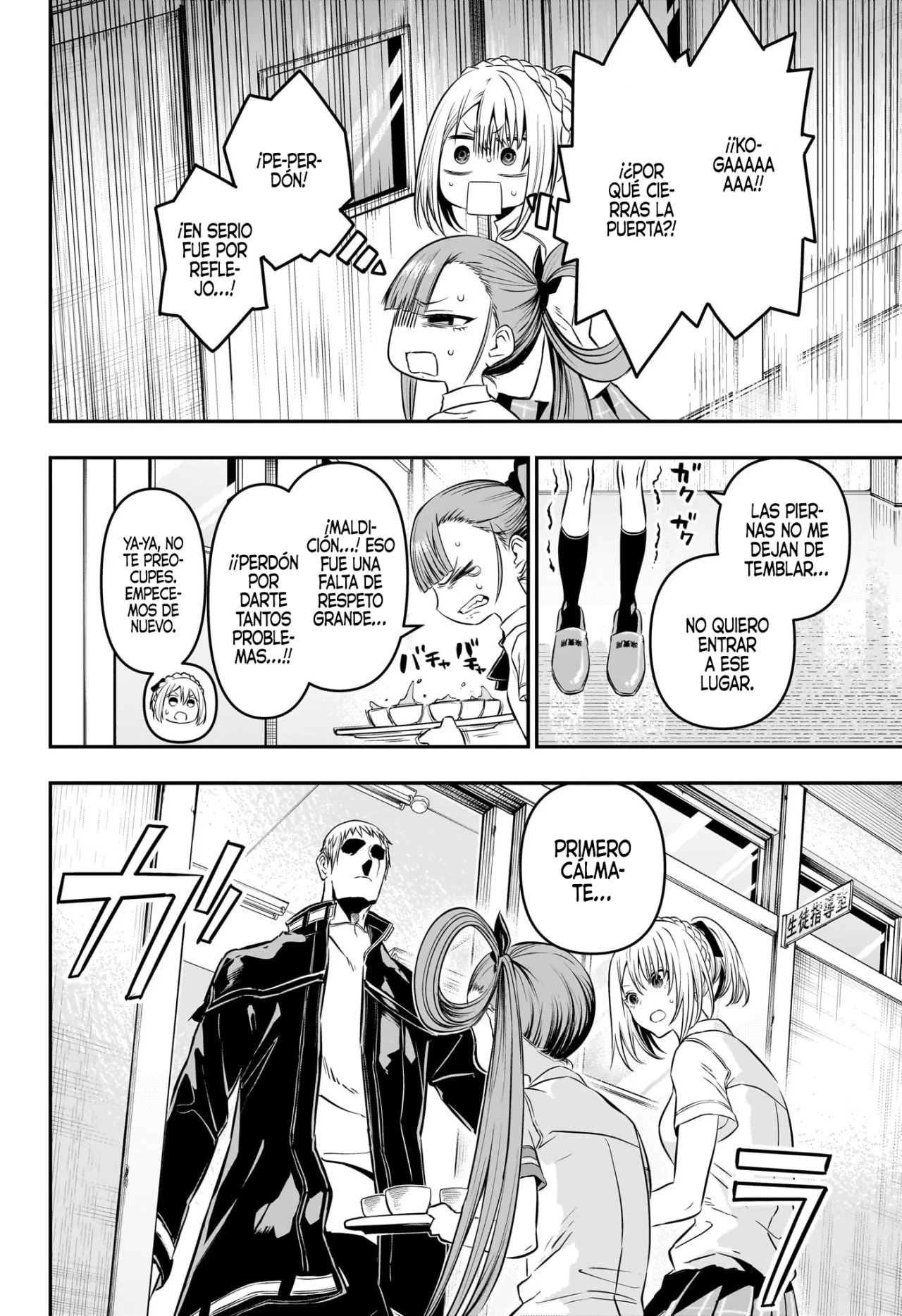 Read Nue no Onmyouji ES Manga Online