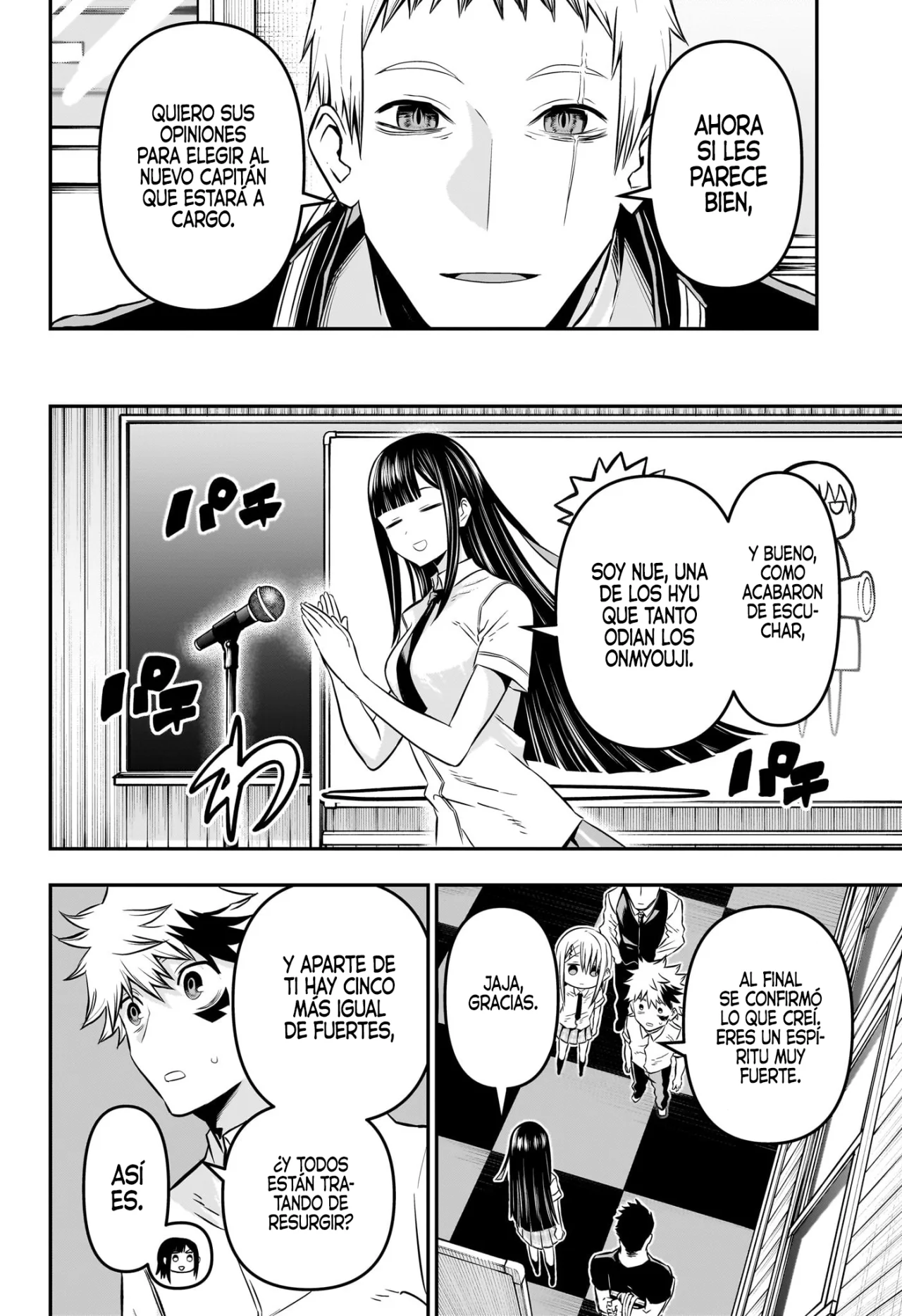 Read Nue no Onmyouji ES Manga Online