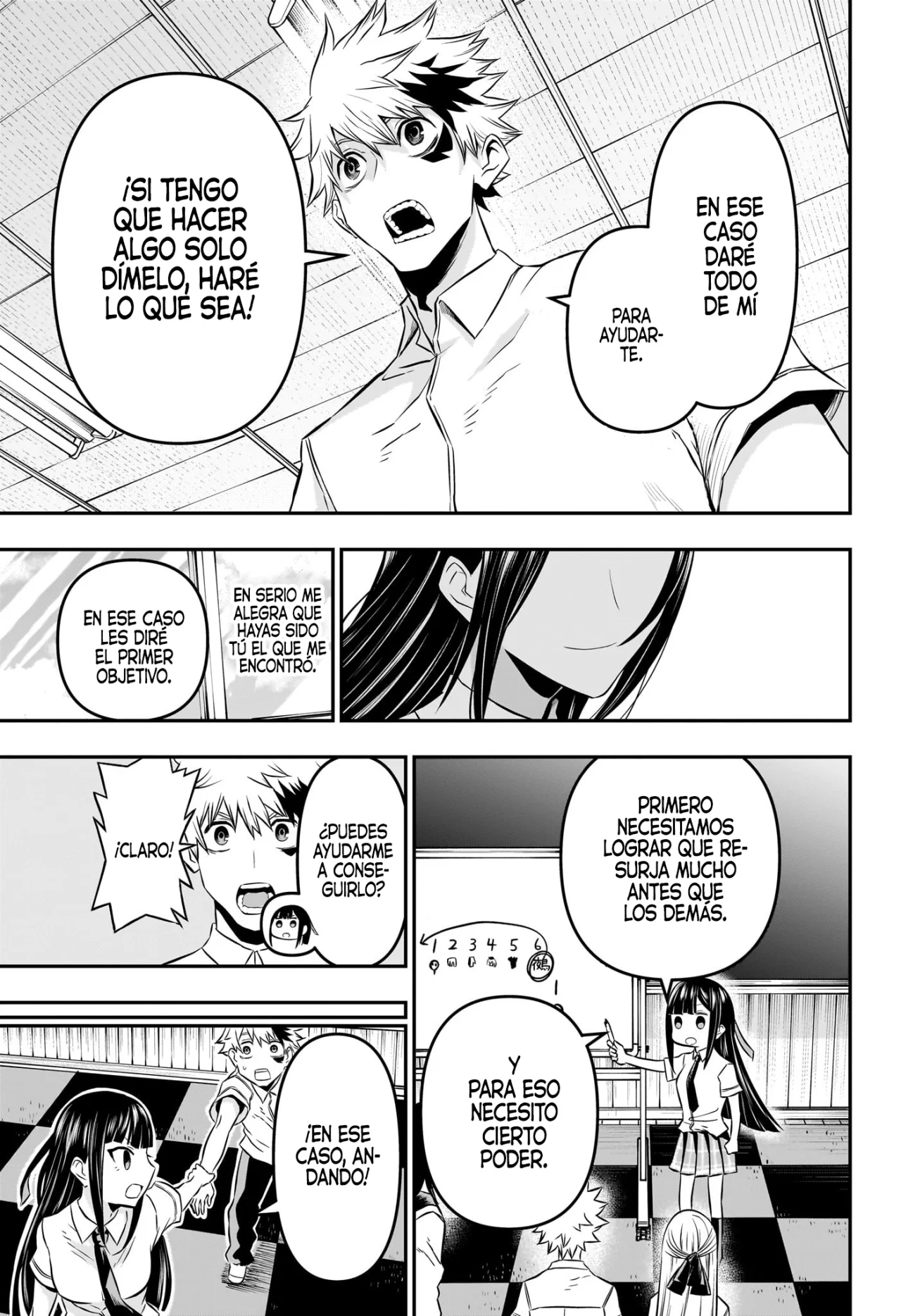 Read Nue no Onmyouji ES Manga Online
