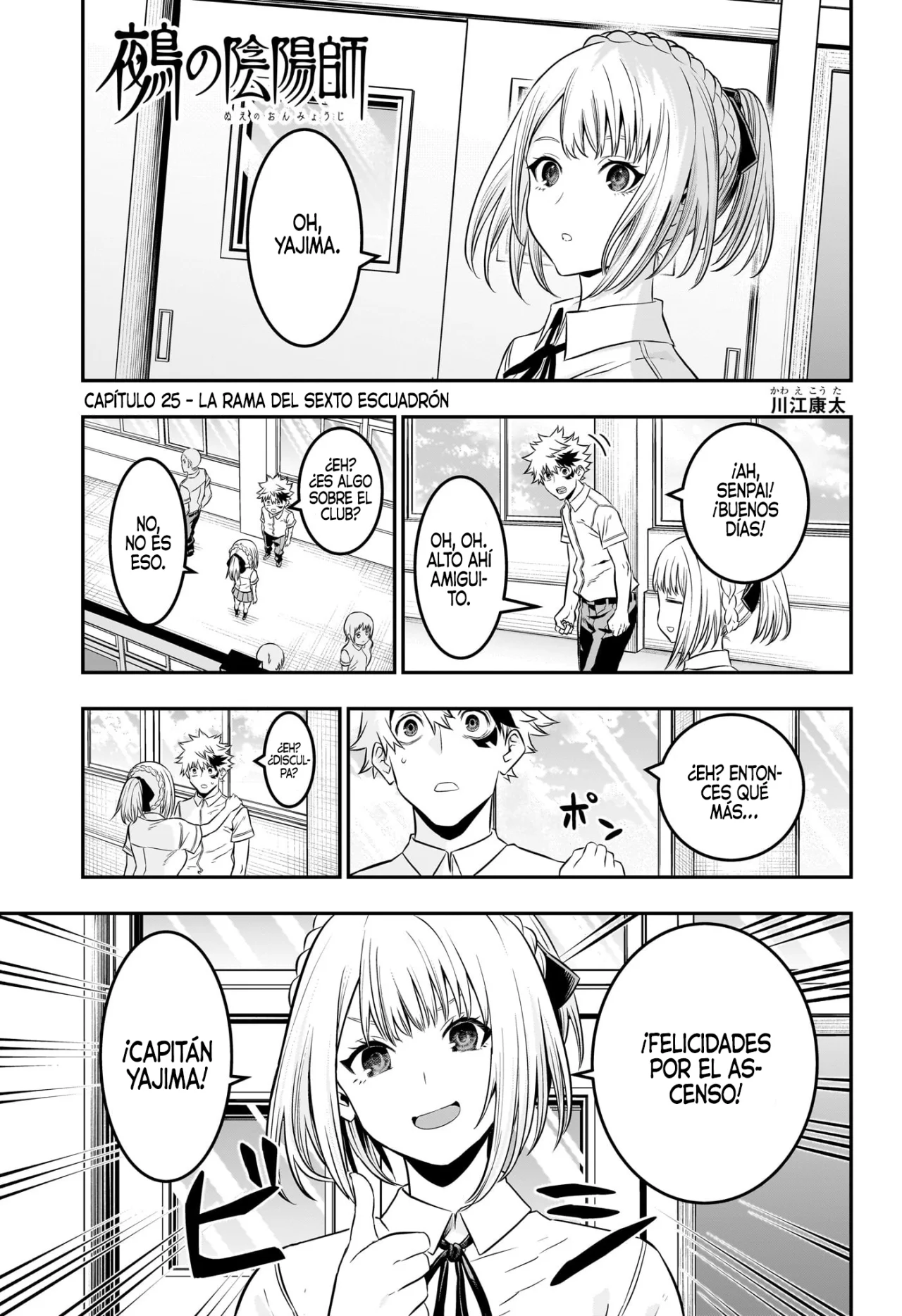Read Nue no Onmyouji ES Manga Online
