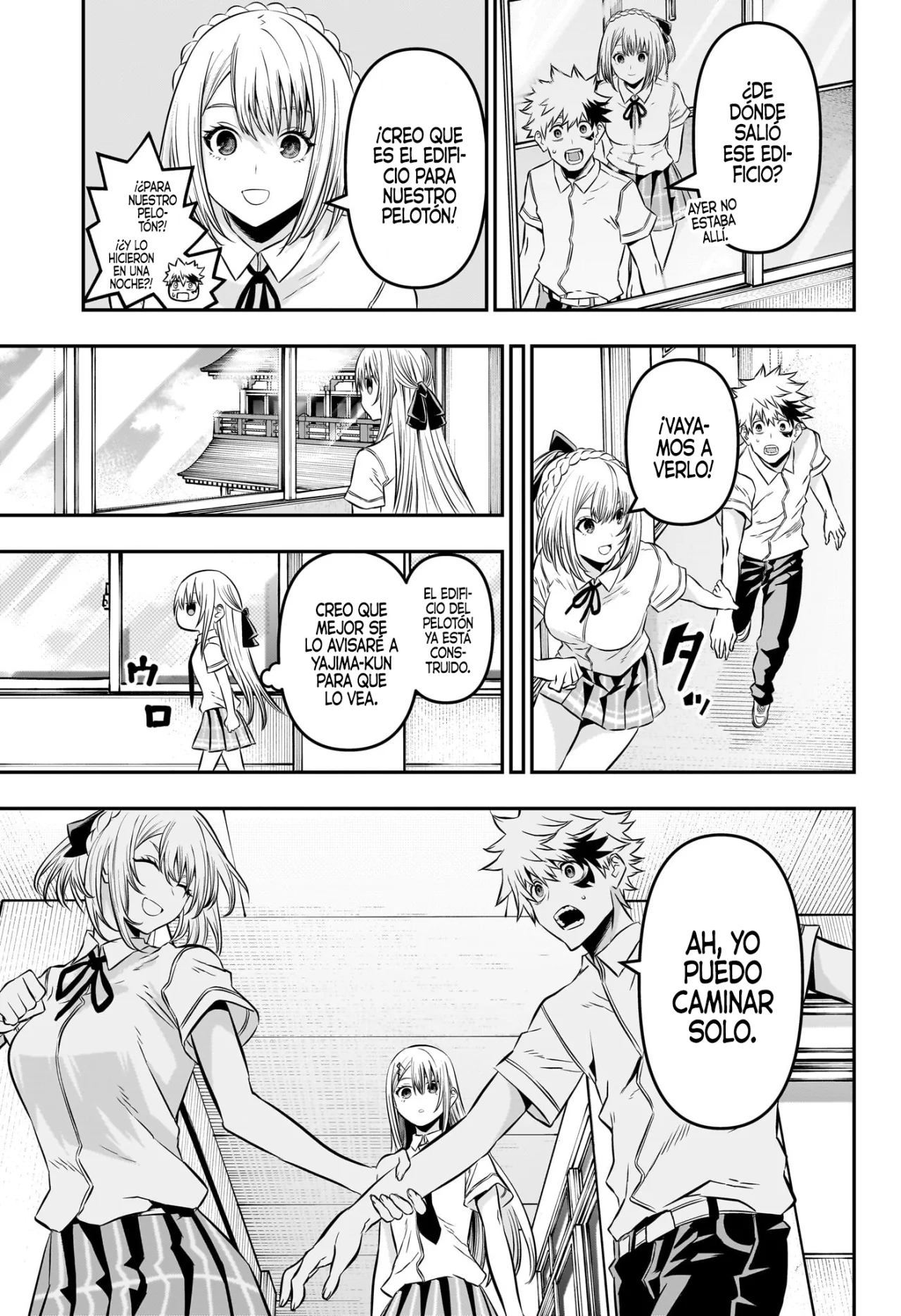 Read Nue no Onmyouji ES Manga Online
