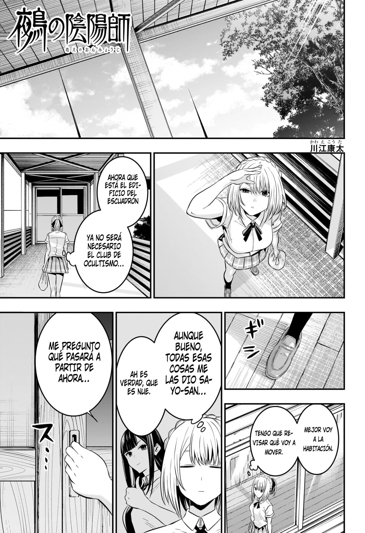 Read Nue no Onmyouji ES Manga Online