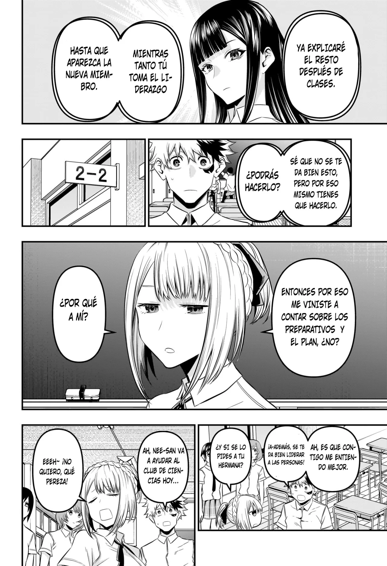 Read Nue no Onmyouji ES Manga Online